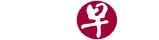 聯合早報
