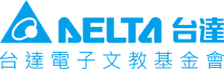DELTA 台達電子文教基金會