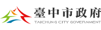 台中市政府