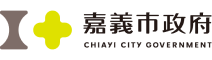 嘉義市政府