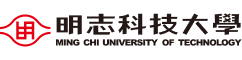 明志科技大學