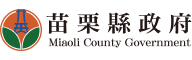苗栗縣政府