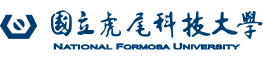 虎尾科大